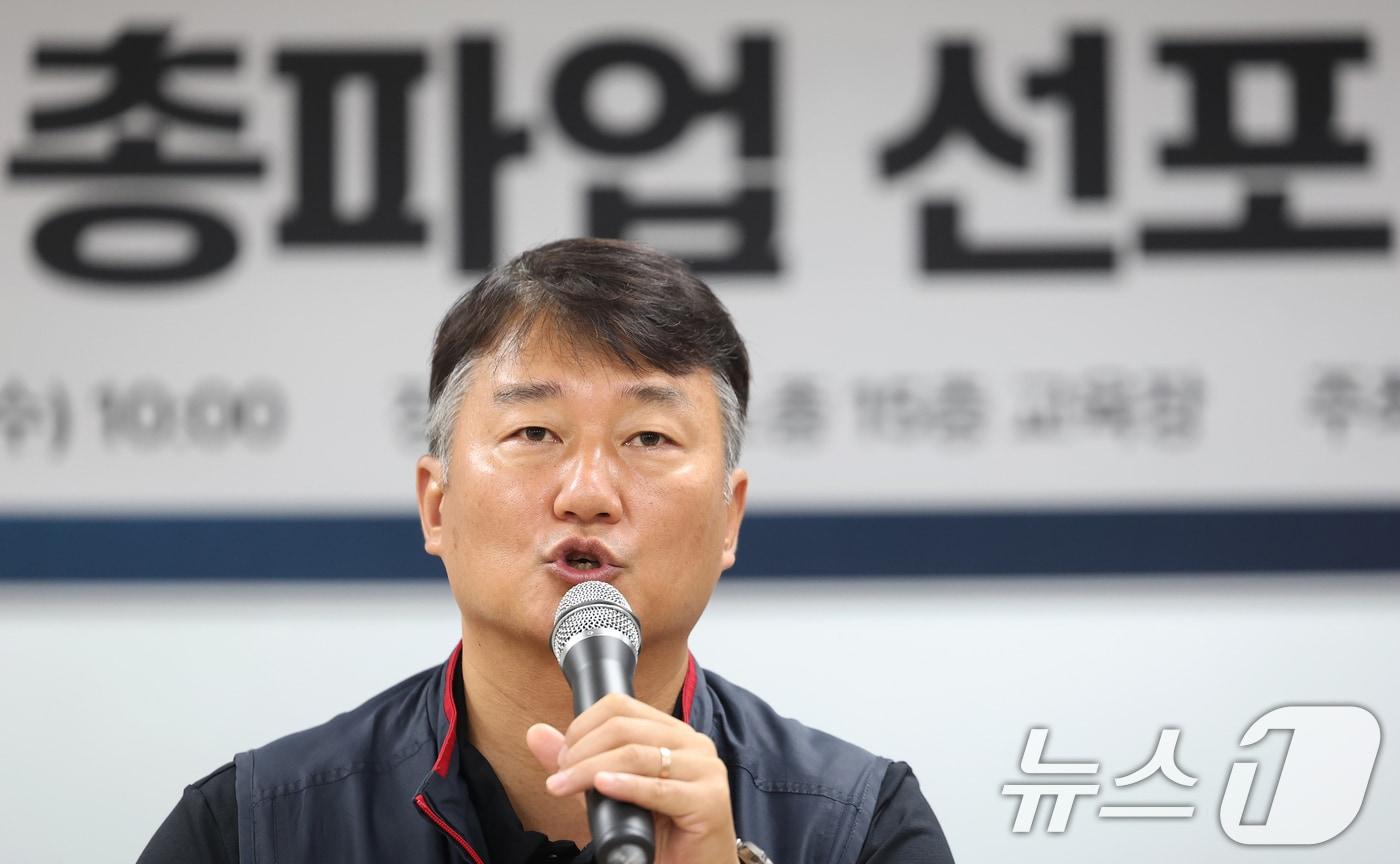 본문 이미지 - 양경수 민주노총 위원장이 지난 7월 서울 중구 민주노총에서 열린 '원청 교섭 원년, 초기업 교섭 돌파, 모든 노동자의 노동기본권 쟁취'를 위한 총파업 선포 기자회견에서 발언하고 있다. 2026.7.8 ⓒ 뉴스1 오대일 기자