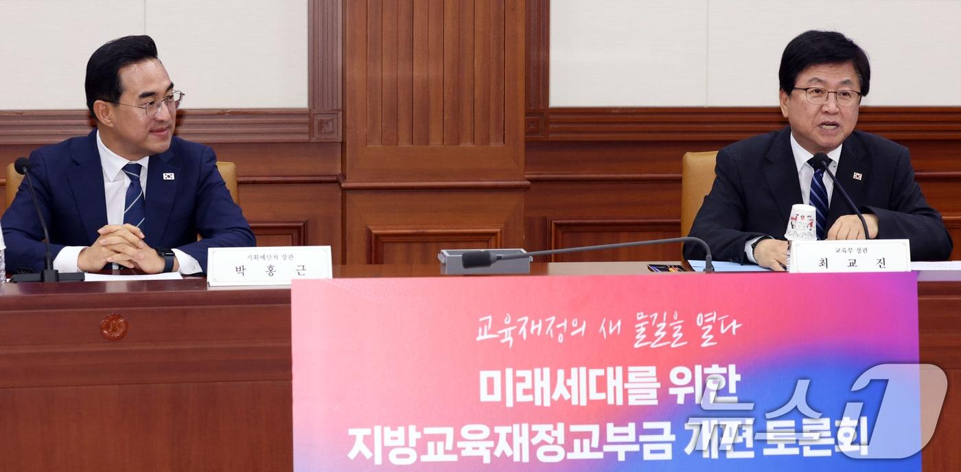 본문 이미지 - 최교진 교육부 장관이 8일 서울 종로구 세종대로 정부서울청사에서 열린 미래세대를 위한 지방교육재정교부금 개편 토론회에서 인사말을 하고 있다. 2026.7.8 ⓒ 뉴스1 김명섭 기자
