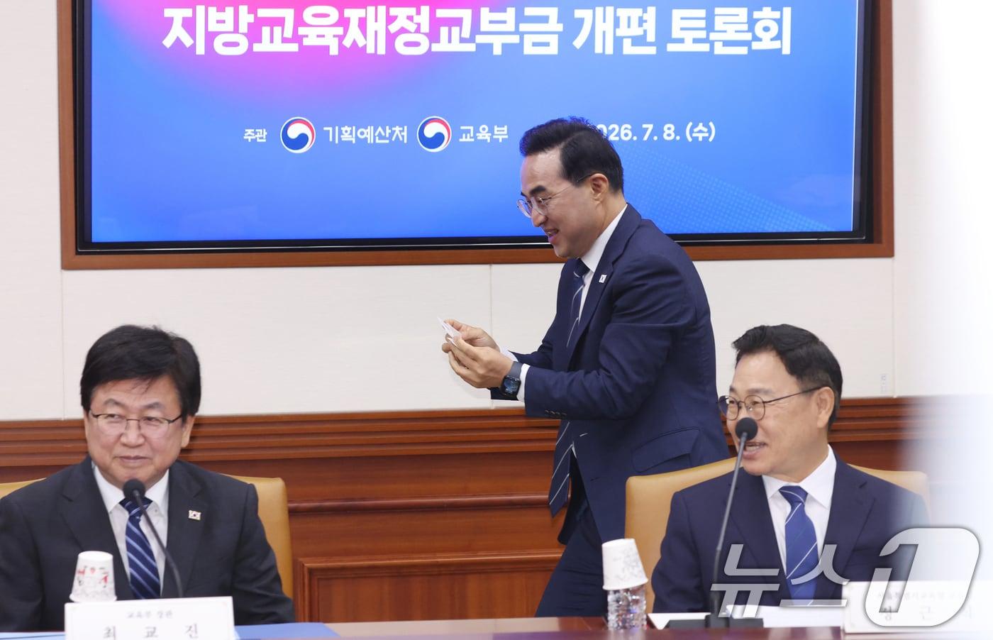본문 이미지 - 박홍근 기획예산처 장관이 8일 서울 종로구 세종대로 정부서울청사에서 열린 미래세대를 위한 지방교육재정교부금 개편 토론회에 참석하고 있다. 2026.7.8 ⓒ 뉴스1 김명섭 기자