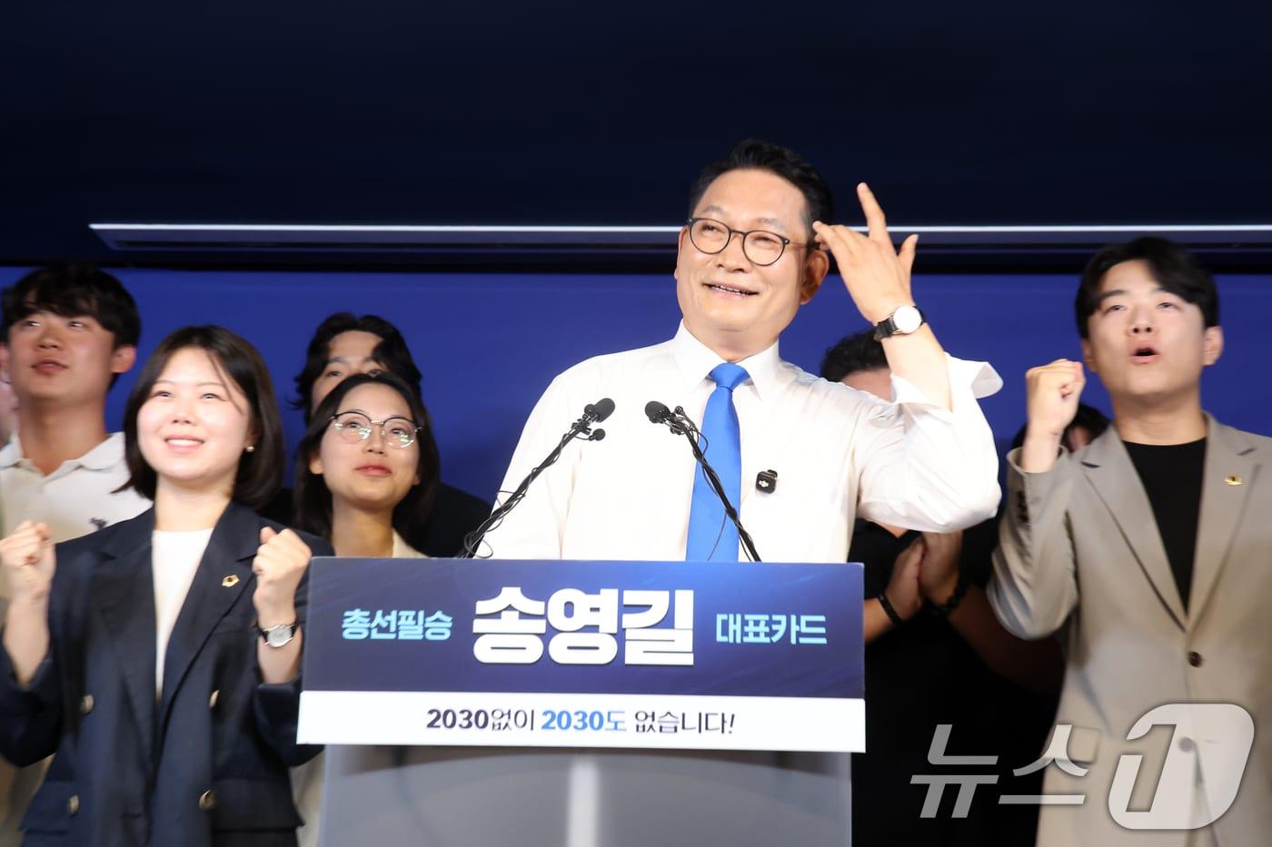 본문 이미지 - 더불어민주당 당권주자인 송영길 전 대표가 8일 오전 서울 여의도 민주당 중앙당사에서 당대표 출마선언을 마치고 2030 청년 지지자들에게 환호를 받고 있다. 2026.7.8 ⓒ 뉴스1 황기선 기자