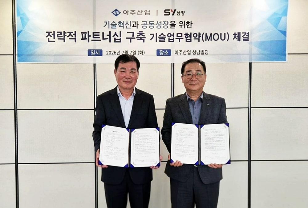 본문 이미지 - 아주산업이 에스와이삼양과 특수콘크리트 기술협력을 위한 전략적 파트너십(MOU)을 체결하고 7일 서울 서초구 아주산업 본사에서 협약식을 진행했다. 협약식에 참석한 유재현 에스와이삼양 사장(왼쪽)과 문승만 아주산업 대표(오른쪽)가 기념 사진을 촬영하는 모습. (아주산업 제공)