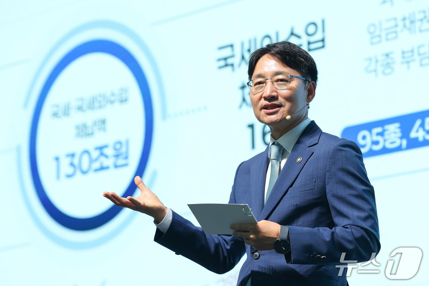 본문 이미지 - 임광현 국세청장이 지난 3일 경기 고양시 킨텍스에서 체납관리단 실태확인원들을 대상으로 강연을 진행했다.(국세청 제공)
