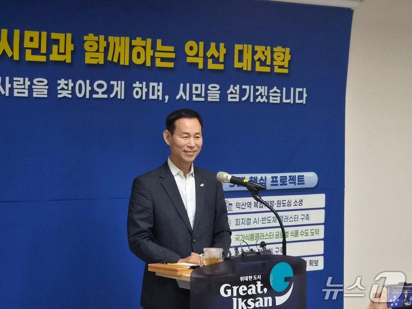 본문 이미지 - 8일 최정호 전북 익산시장이 익산시청 브리핑룸에서 첫 브리핑을 하고 있다.2026.7.8/뉴스1 장수인 기자