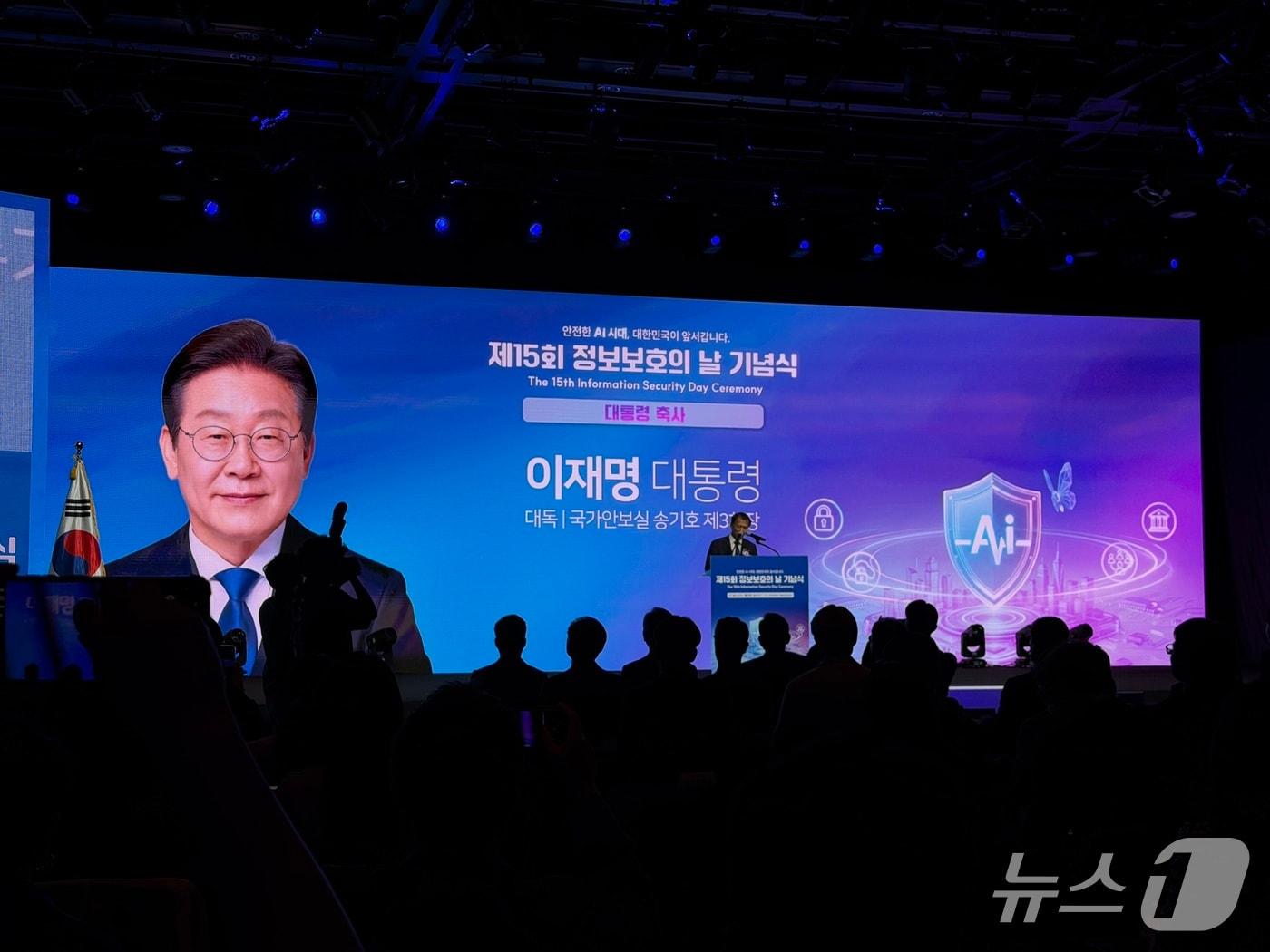 본문 이미지 - 이재명 대통령이 8일 오전 서울 신라호텔에서 열린 '제15회 정보보호의 날 기념식'에서 대독 축사를 통해 인공지능(AI) 기반 사이버 공격 위험성을 지적했다. 국가안보실 송기호 제3차장이 대독하는 모습. 2026.07.08 ⓒ 뉴스1 이기범 기자