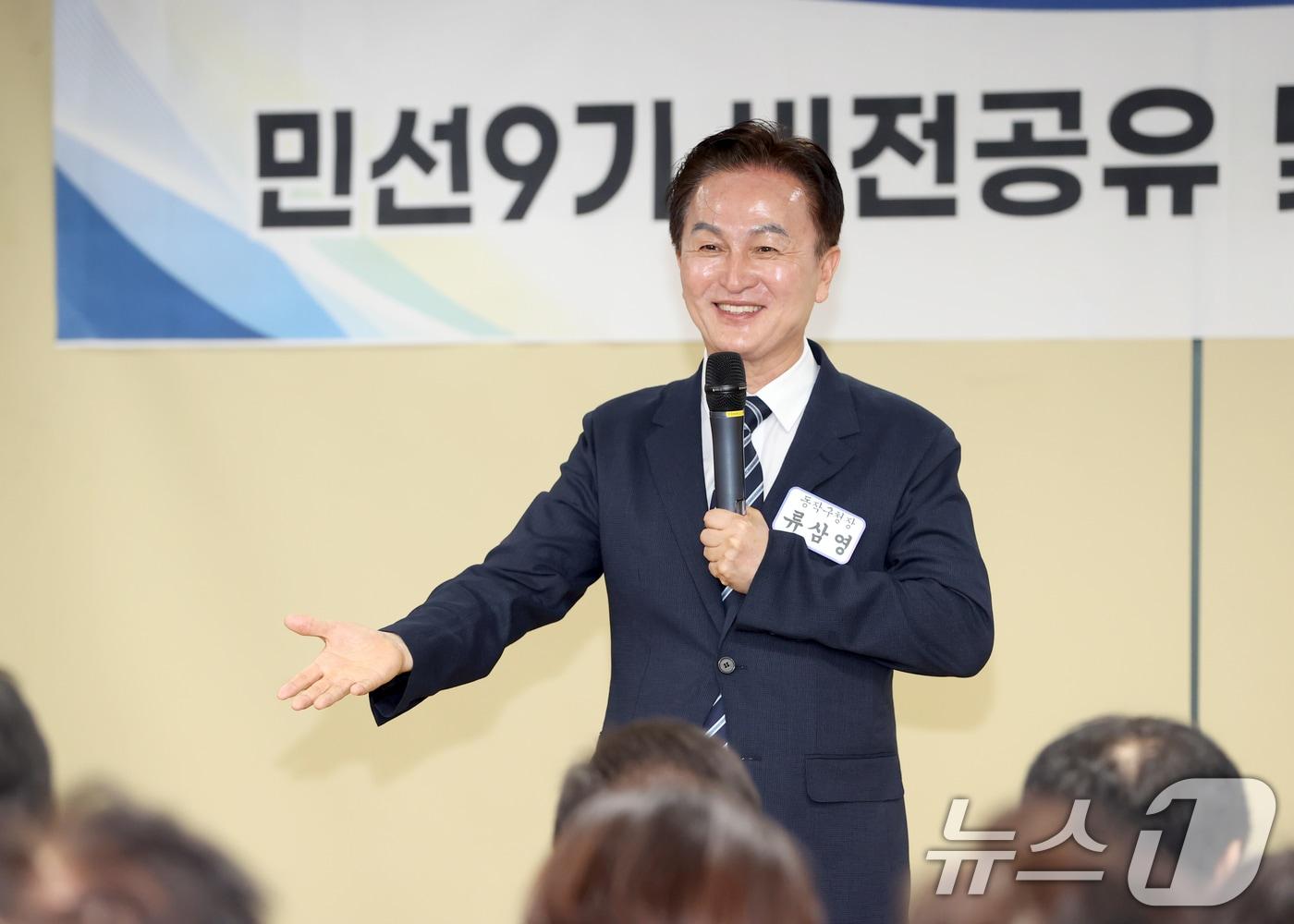 본문 이미지 - 류삼영 서울 동작구청장이 8일 서울 동작구 노량진2동에서 열린 '동작을 환하게! 구민은 신나게!' 민선9기 비전공유 및 주민소통의 날 첫날 구민과의 대화에서 대화를 나누고 있다. (동작구청 제공. 재판매 및 DB금지) 2026.7.8 ⓒ 뉴스1