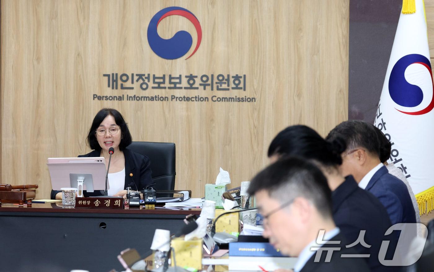 본문 이미지 - 송경희 개인정보보호위원회 위원장이 8일 오후 서울 종로구 세종대로 정부서울청사에서 열린 제13회 전체회의에서 모두 발언을 하고 있다. 2026.7.8 ⓒ 뉴스1 김명섭 기자