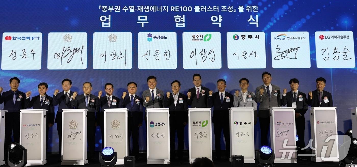 본문 이미지 - 한국수자원공사RE100 클러스터 조성 업무협약 (한국수자원공사 제공. 재판매 및 DB 금지)/뉴스1