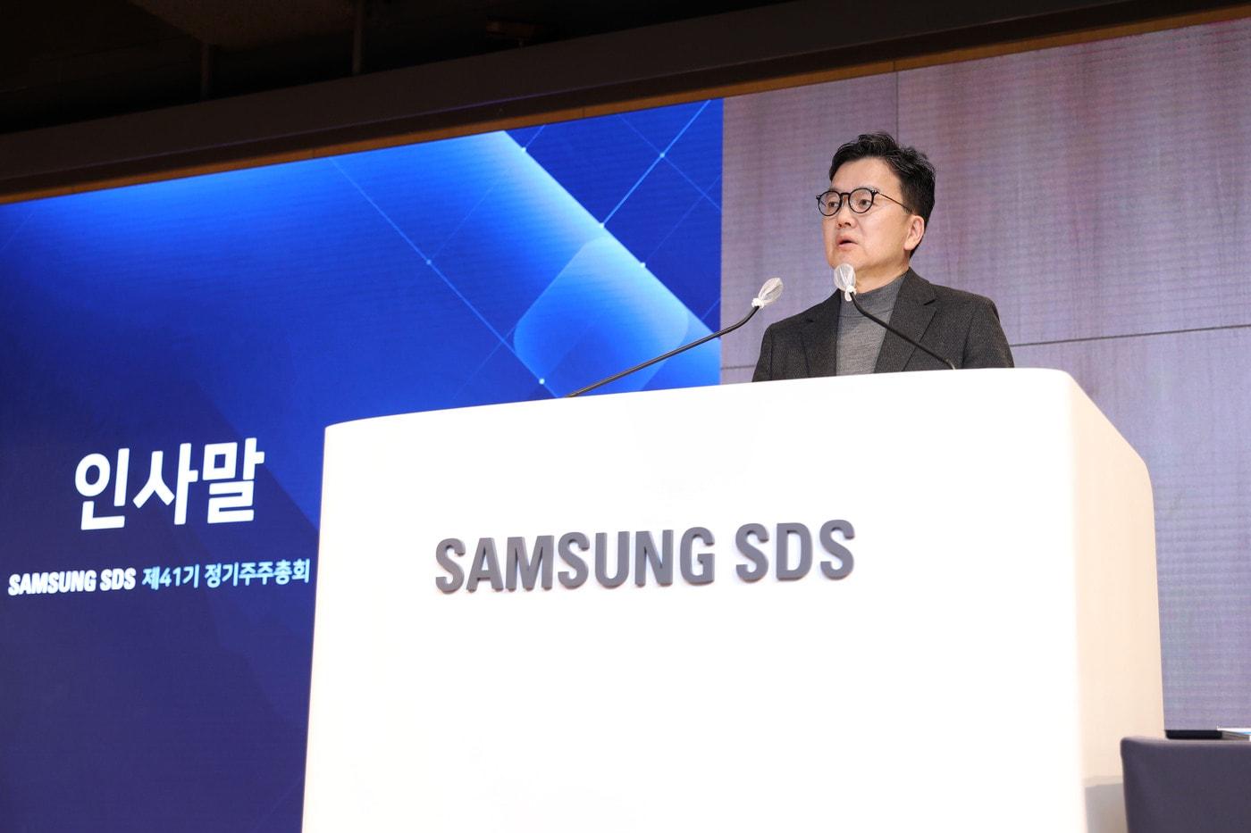 본문 이미지 - 이준희 삼성SDS 대표이사(사장)가 지난 3월 18일 서울 송파구 잠실에 있는 삼성SDS 캠퍼스에서 제41기 정기 주주총회를 진행하고 있다. (삼성SDS 제공)