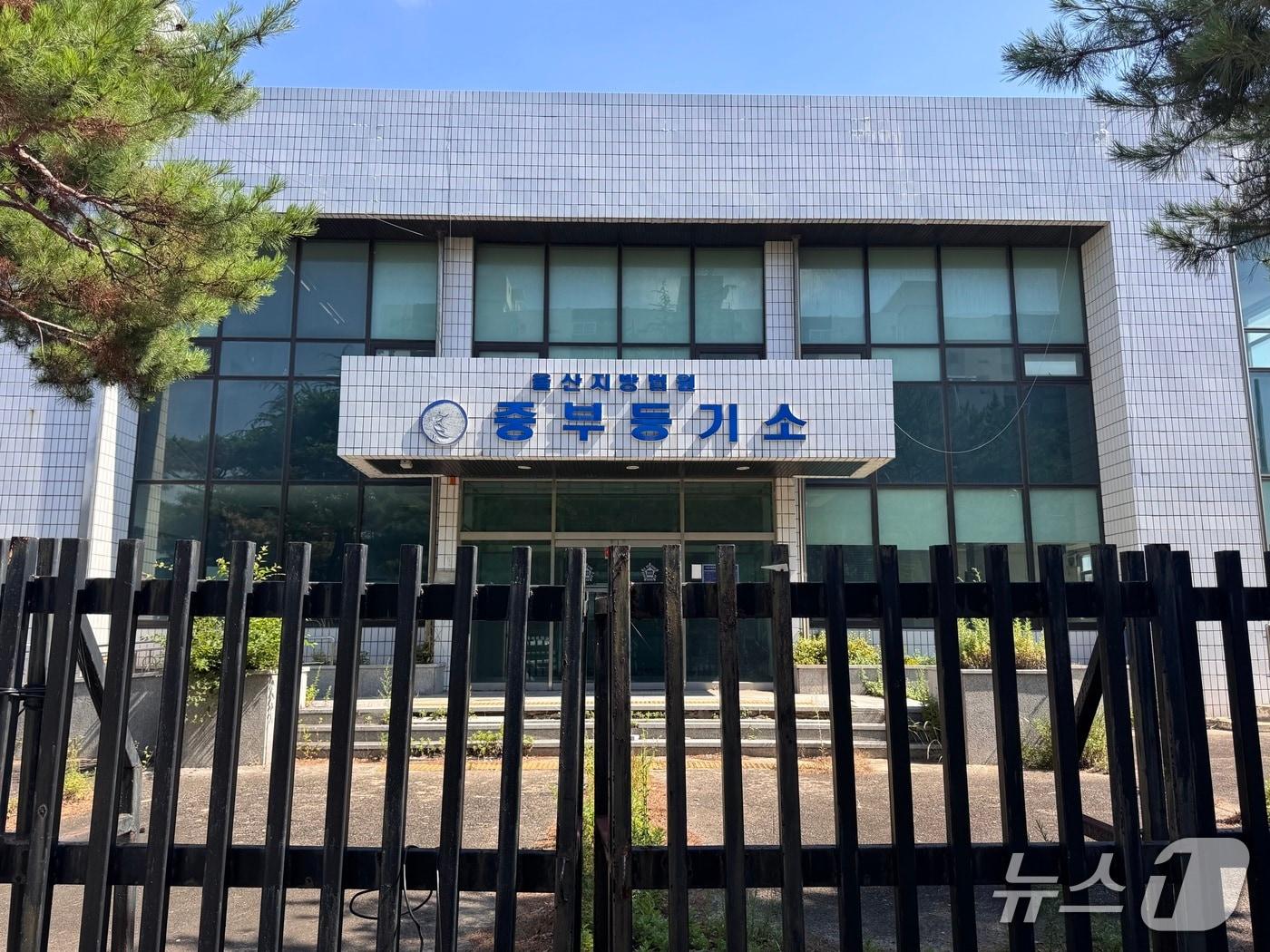 본문 이미지 - 8일 찾은 울산 북구 화봉동 옛 울산지법 중부등기소 청사가 폐소된지 12년째 방치돼 있다.2026.7.8.ⓒ 뉴스1 김세은 기자