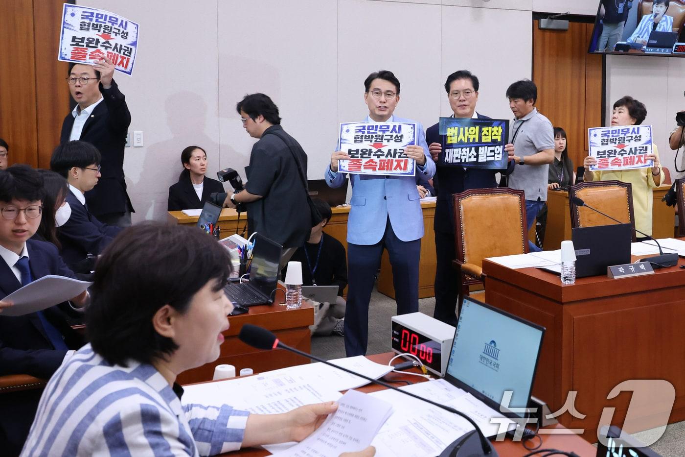 본문 이미지 - 국민의힘 법사위원들이 8일 서울 여의도 국회에서 열린 법제사법위원회 전체회의에서 서영교 위원장에게 항의하고 있다. 2026.7.8 ⓒ 뉴스1 신웅수 기자