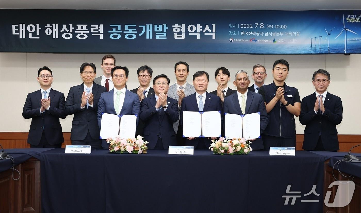 본문 이미지 - 한국서부발전은 8일 서울 영등포 한국전력공사 남서울본부에서 글로벌 재생에너지 개발사인 뷔나에너지, 코펜하겐 인프라스트럭처 파트너스(CIP)와 태안해상풍력 공동개발협약(JDA·Joint Development Agreement)을 체결했다. 사진은 김성환 기후에너지환경부 장관(앞줄 왼쪽 두 번째)과 이정복 서부발전 사장(세 번째), 니틴 압테(Nitin Apte) 뷔나에너지 최고경영자(네 번째), 이화 루(Yi-Hua Lu) 코펜하겐 인프라스트럭처 파트너스 아시아·태평양 대표(첫 번째) 등 참석자들이 기념촬영하는 모습. (서부발전 제공). ⓒ 뉴스1  