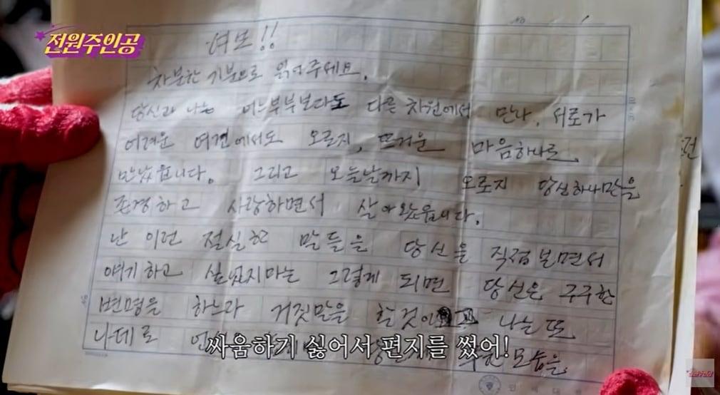 본문 이미지 - 유튜브 '전원주_전원주인공'