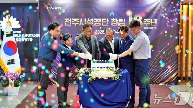 본문 이미지 - 전주시설공단 창립 18주년 기념식이 8일 월드컵경기장 3층 레드카펫 광장에서 개최됐다.(전주시설공단 제공, 재판매 및 DB 금지)/뉴스1