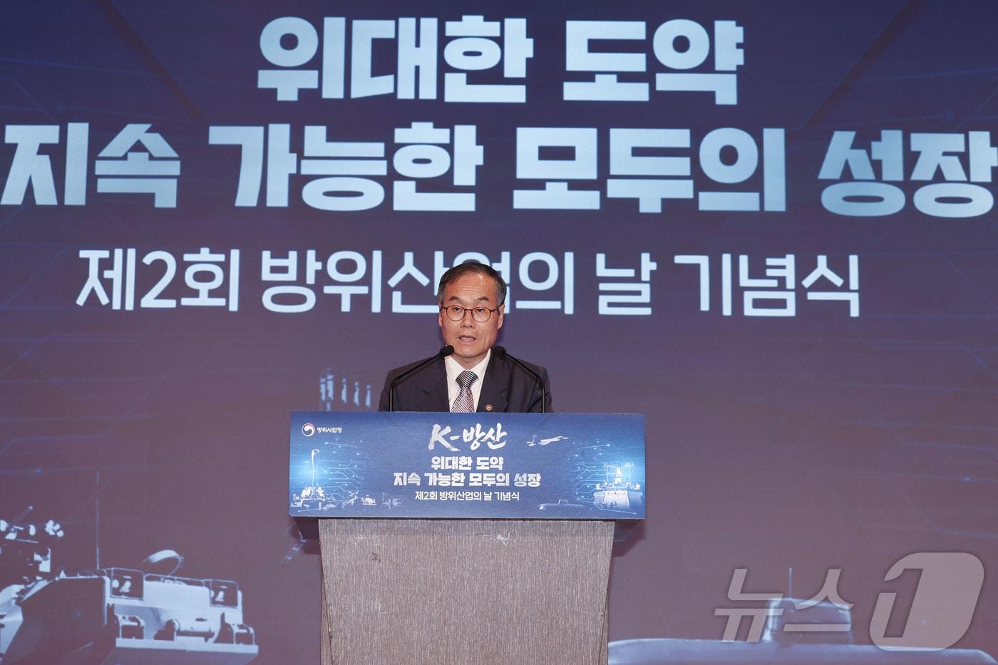 본문 이미지 - 이용철 방위사업청장이 8일 서울 용산구 전쟁기념관에서 열린 제2회 방위산업의 날 기념식에서 개회사를 하고 있다. 2026.7.8 ⓒ 뉴스1 이종수 기자