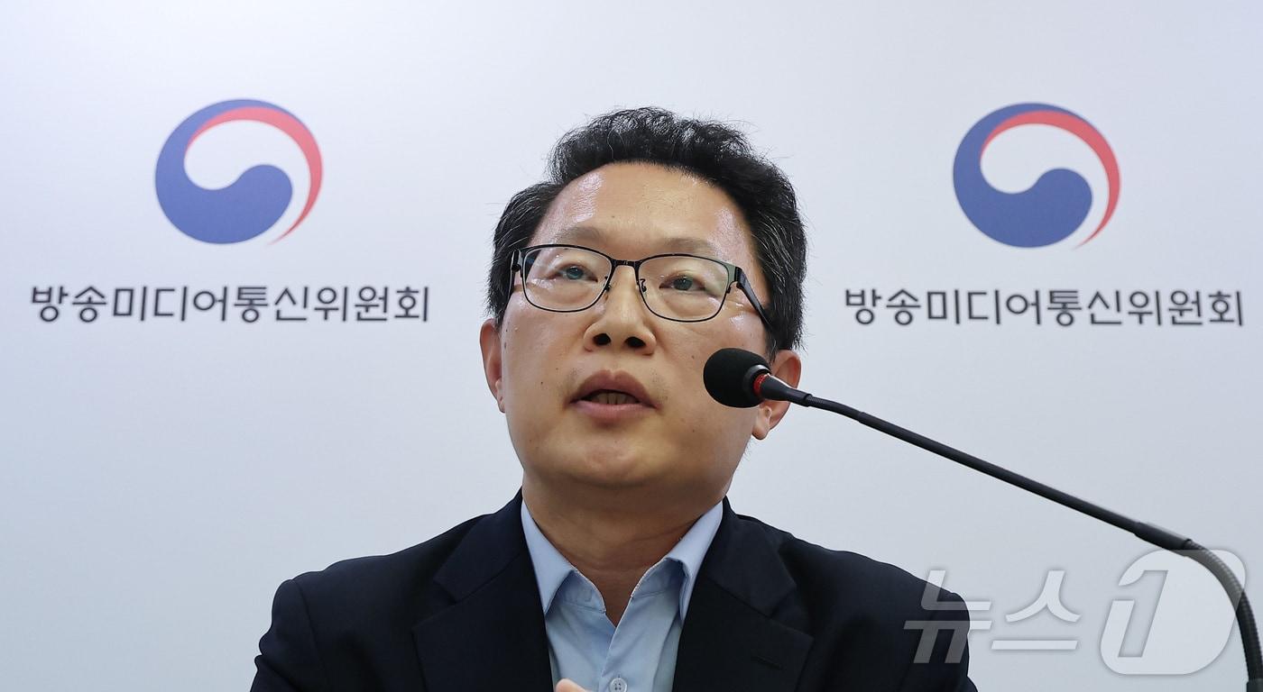 본문 이미지 - 신영규 방송미디어통신위원회 방송통신이용자정책국장이 8일 경기도 정부과천청사 방송미디어통신위원회에서 '불법·허위조작정보 유통 방지를 위한 정보통신망법 가이드라인' 브리핑을 하고 있다. 2026.7.8 ⓒ 뉴스1 김성진 기자