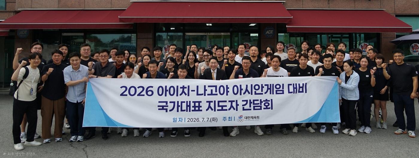 본문 이미지 - 이상현 2026 아이치·나고야 아시안게임 대한민국 선수단장이 진천선수촌을 방문해 선수단 운영 현황을 점검하고 성공적인 아시안게임 준비를 위한 현장 소통에 나섰다.(대한사이클연맹 제공)