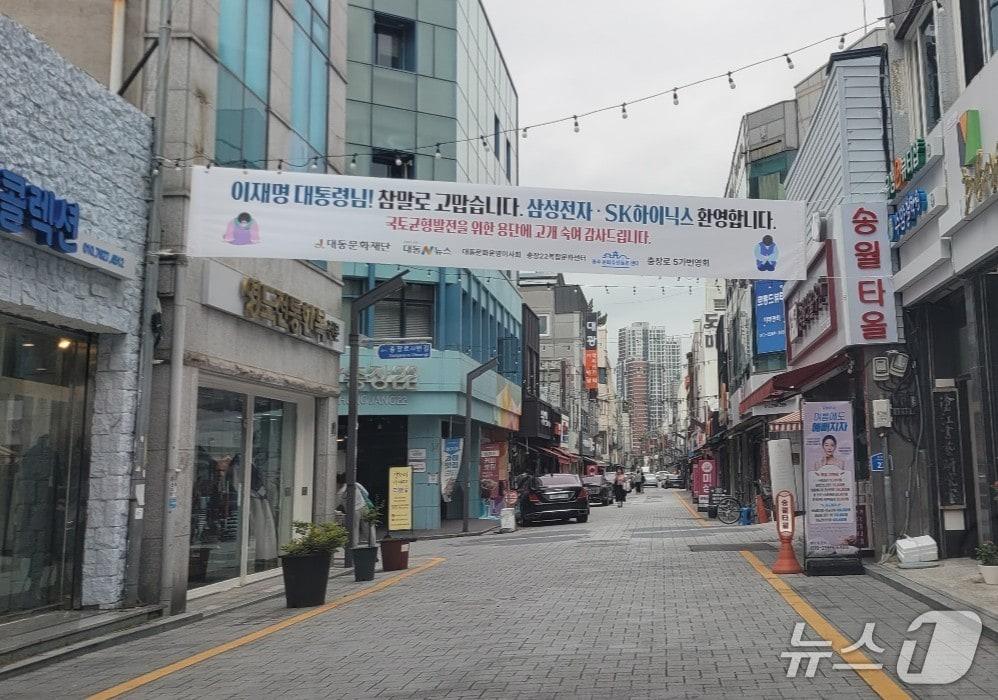 본문 이미지 - 전남광주통합특별시 동구 충장로에 이재명 대통령의 호남권 반도체 국책사업에 대해 고맙다는 내용의 현수막이 내걸렸다.(대동문화재단 제공, 재판매 및 DB 금지)/뉴스1