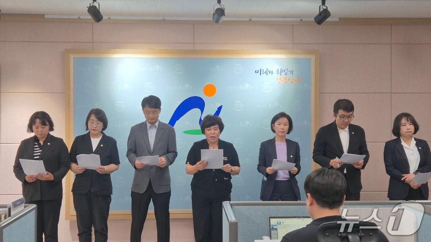 본문 이미지 - 울산 남구의회 더불어민주당 의원들이 8일 남구청 프레스센터에서 기자회견을 열고 '무기한 출석 거부'를 선언했다.(울산 남구의회 제공. 재판매 및 DB금지)/뉴스1
