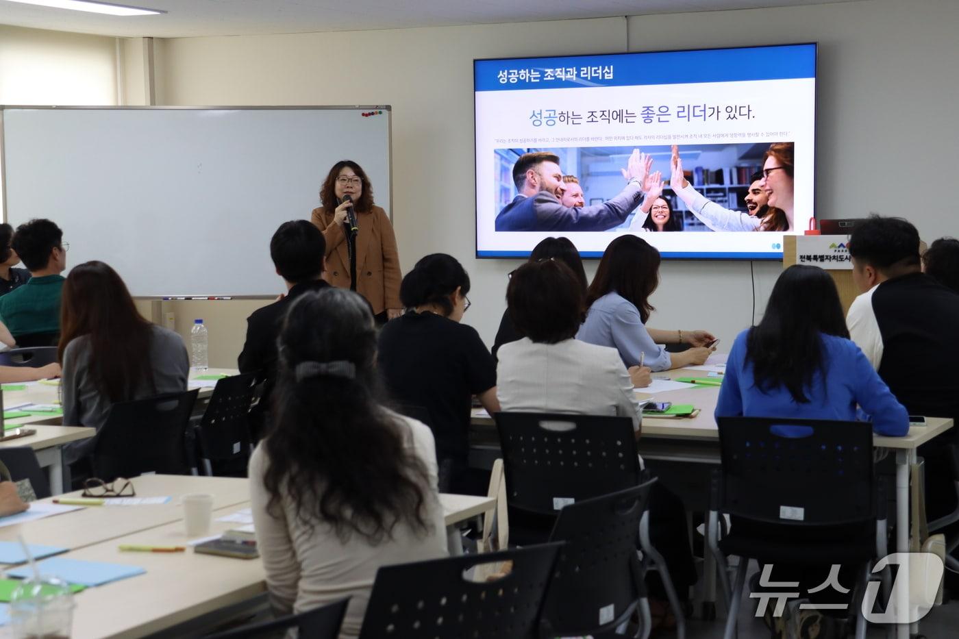 본문 이미지 - 8일 전북사회서비스원에서 '2026 조직·관리 역량 교육’이 실시됐다.(전북사회서비스원 제공. 재판매 및 DB금지)/뉴스1