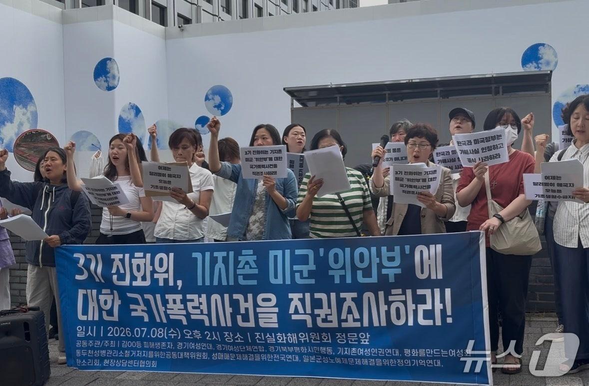 본문 이미지 - (평화를 만드는 여성회 제공)