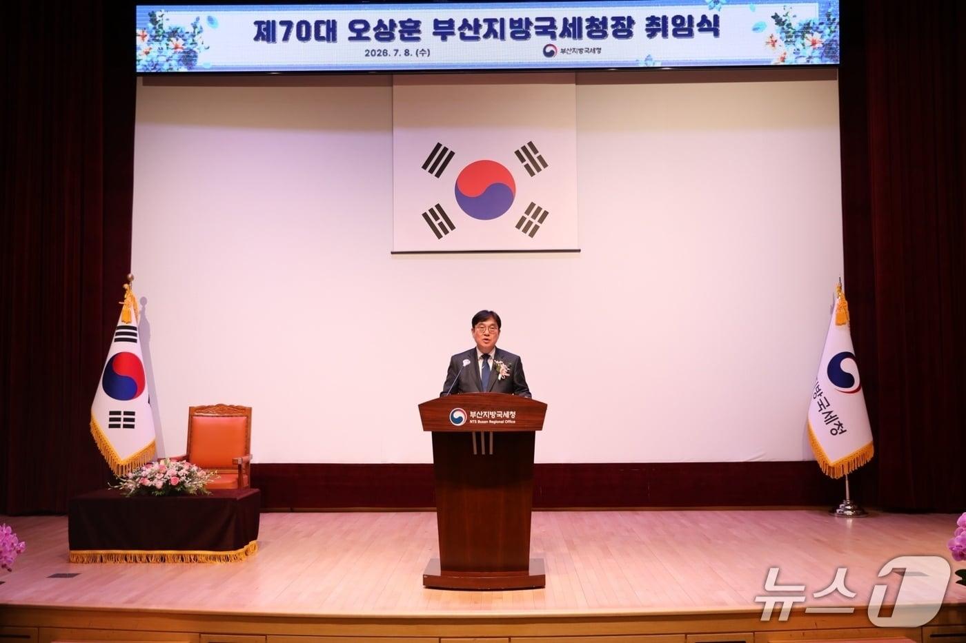 본문 이미지 - 오상훈 제70대 부산지방국세청장이 8일 부산국세청 본관 1층 대강당에서 열린 취임식에서 취임사를 하고 있다.(부산지방국세청 제공. 재판매 및 DB금지)