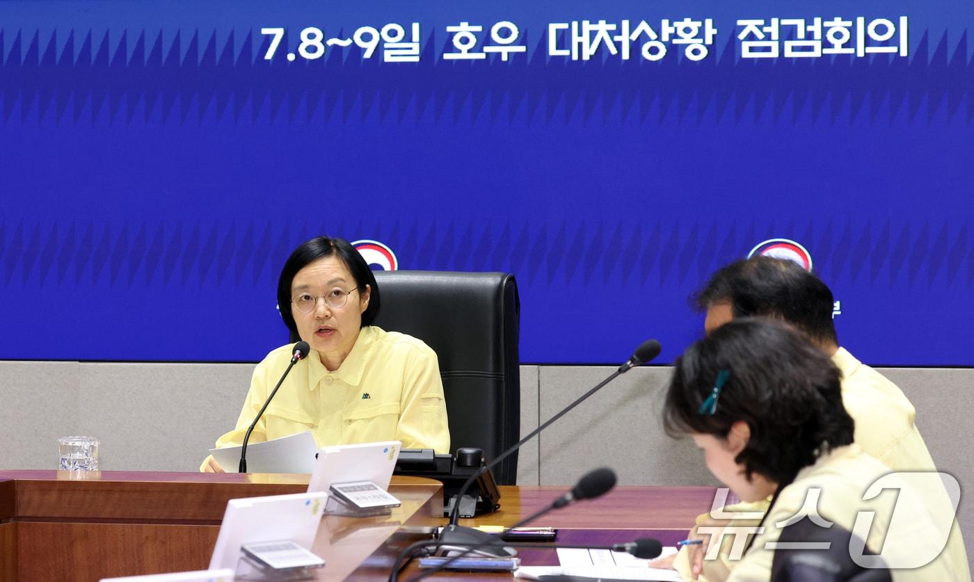 본문 이미지 - 한성숙 국무총리가 8일 오후 서울 종로구 세종대로 정부서울청사 재난상황실에서 열린 호우 대처상황 점검회의에서 모두 발언을 하고 있다. 2026.7.8 ⓒ 뉴스1 김명섭 기자