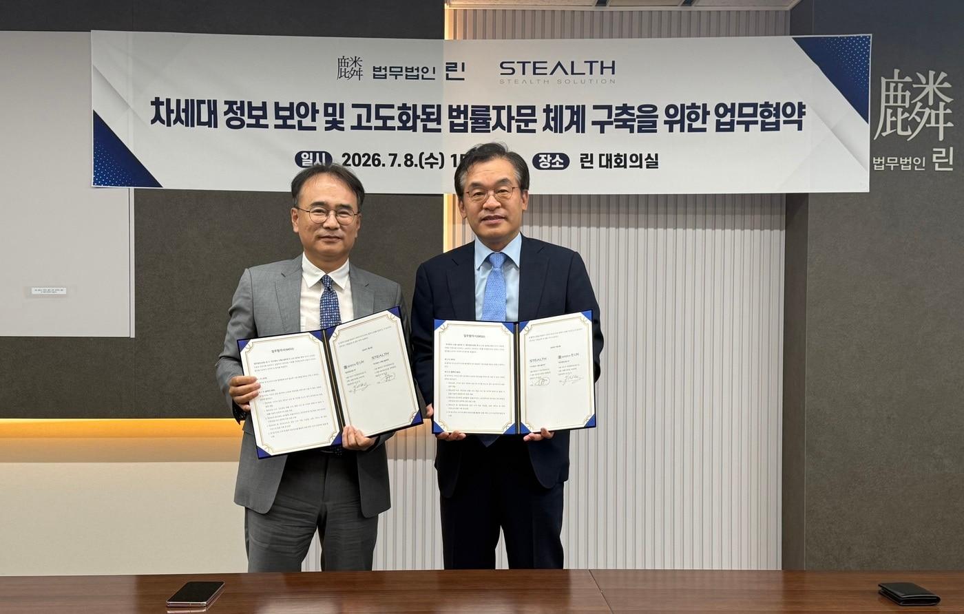 본문 이미지 - 박유한 스텔스솔루션 대표(왼쪽)와 임진석 법무법인 린 대표변호사가 MOU 체결 후 기념사진을 촬영하고 있다.(스텔스솔루션 제공)