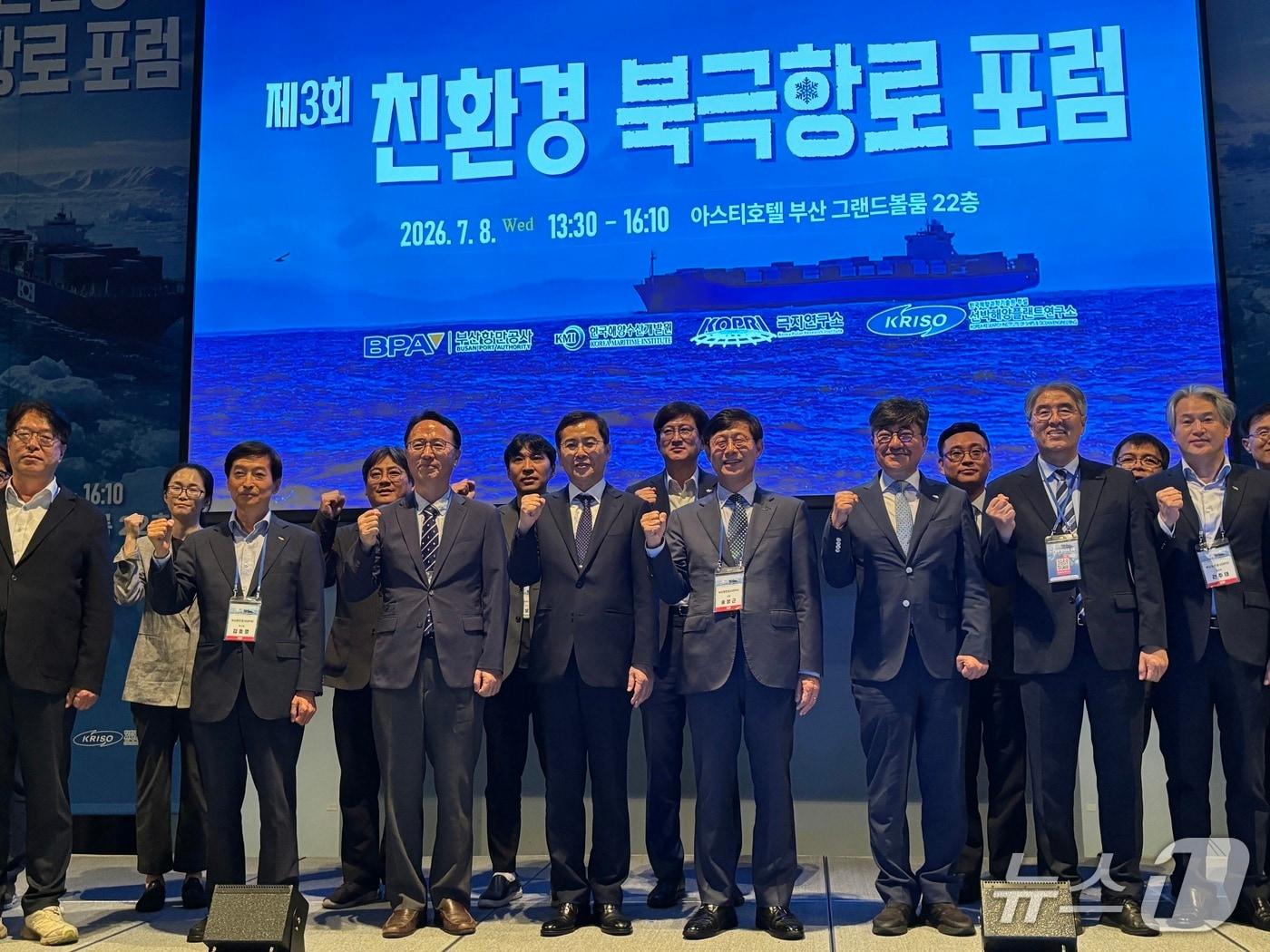 본문 이미지 - '제3회 친환경 북극항로포럼'에 참석한 주요 내빈들이 기념촬영 하는 모습 2026.7.8 ⓒ 뉴스1 홍윤 기자