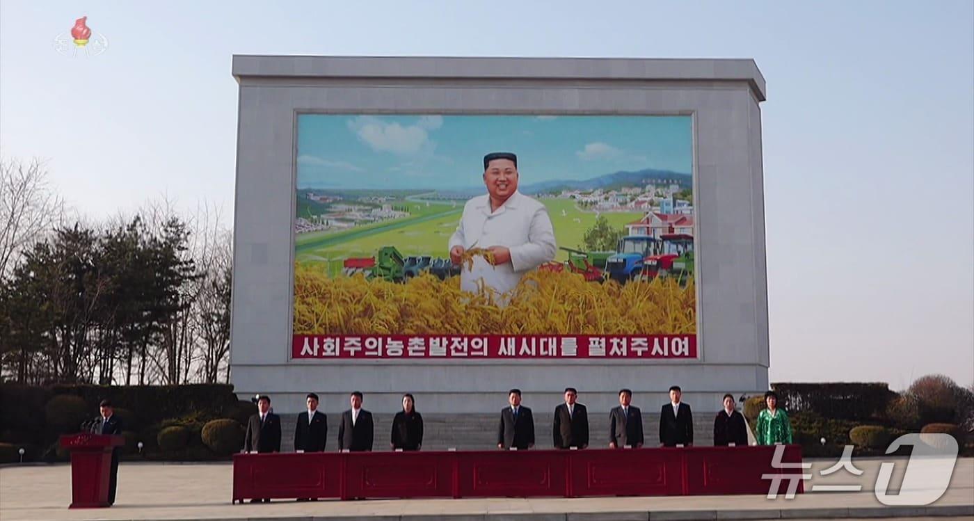 본문 이미지 - 지난 3월 15일 조선중앙TV 보도에 나온 북한 남포 시내에 설치된 김정은 북한 노동당 총비서의 모자이크 벽화.(조선중앙TV 갈무리).