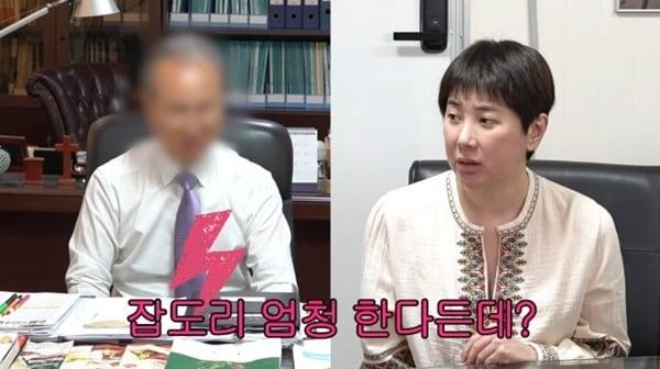 본문 이미지 - 유튜브 채널 '개과천선 서인영' 캡처