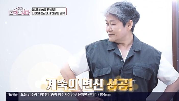 본문 이미지 - KBS 1TV '황신혜의 같이 삽시다' 화면 캡처