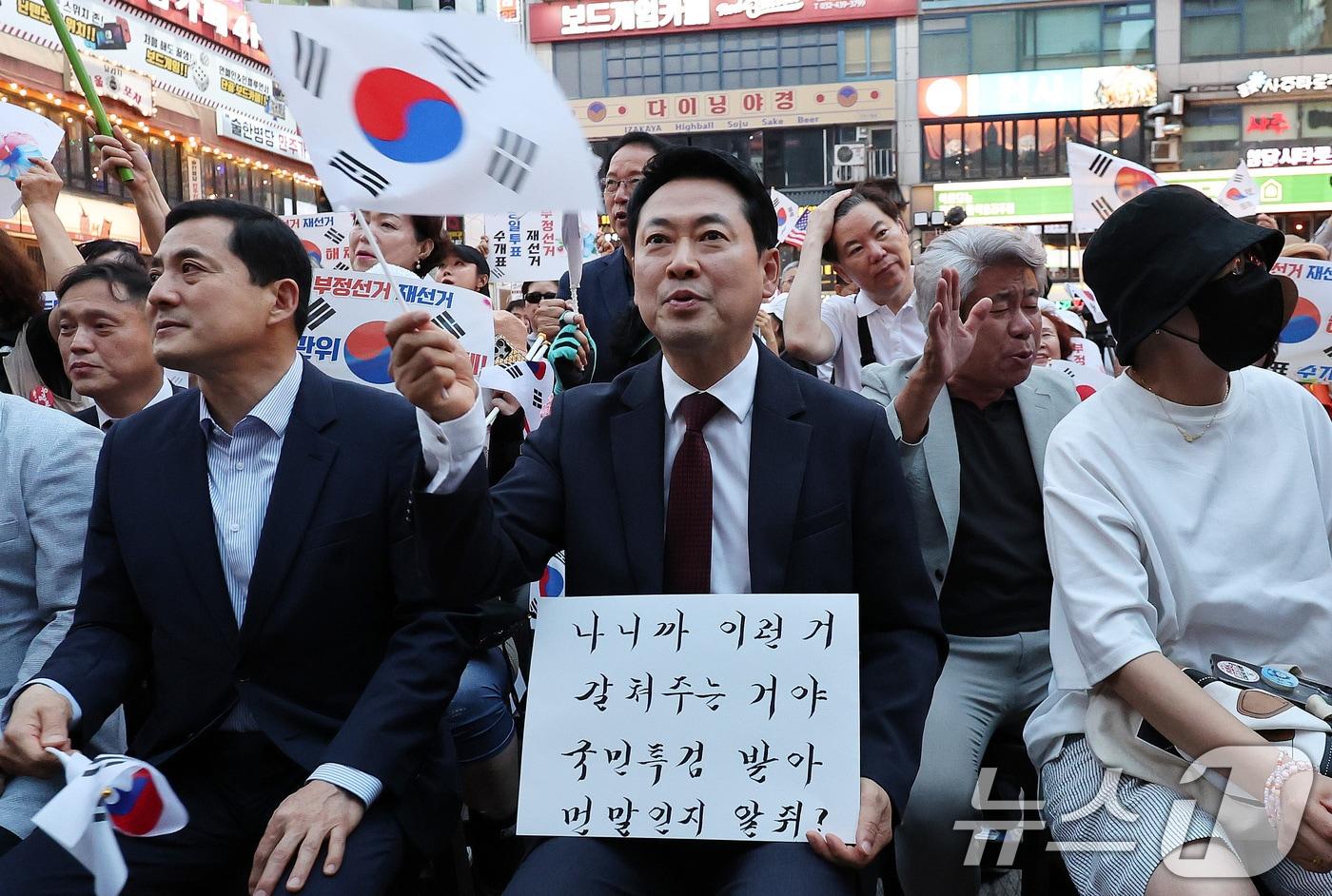 본문 이미지 - 장동혁 국민의힘 대표가 8일 오후 인천 남동구 구월로데오광장에서 열린 ‘6·3 지방선거 투표용지 부족 사태 규탄 집회’에 참석해 구호를 외치고 있다. 2026.7.8 ⓒ 뉴스1 박지혜 기자