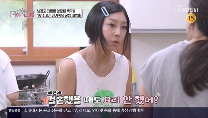 본문 이미지 - KBS 1TV '황신혜의 같이 삽시다' 화면 캡처