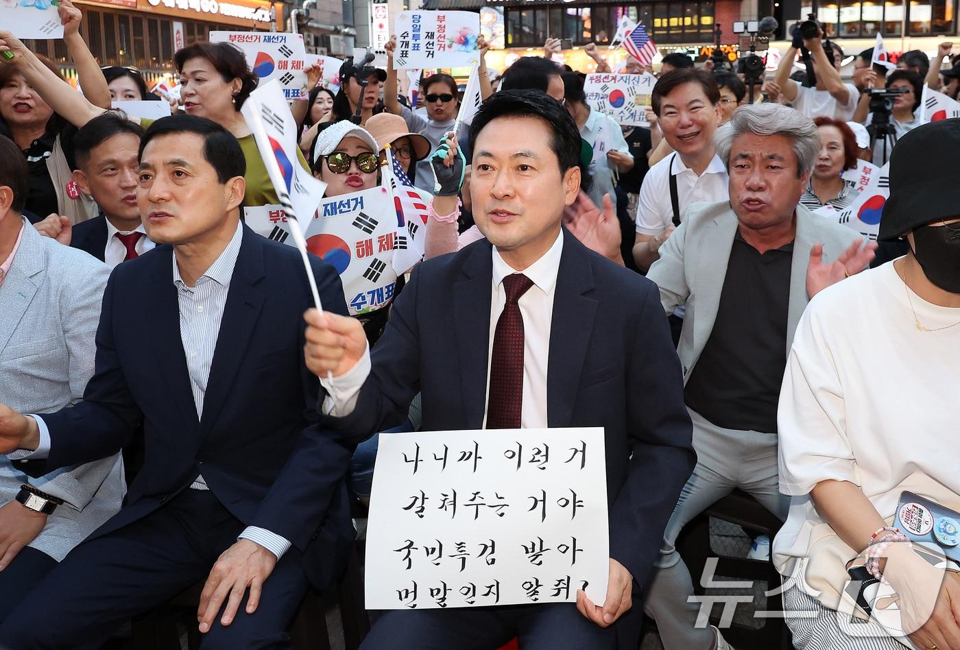 본문 이미지 - 장동혁 국민의힘 대표가 8일 오후 인천 남동구 구월로데오광장에서 열린 ‘6·3 지방선거 투표용지 부족 사태 규탄 집회’에 참석해 구호를 외치고 있다. 2026.7.8 ⓒ 뉴스1 박지혜 기자