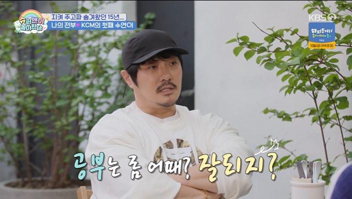 본문 이미지 - KBS 2TV '슈퍼맨이 돌아왔다' 화면 캡처