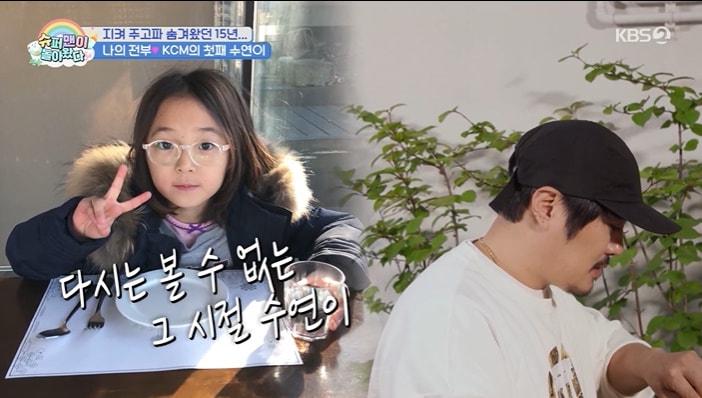 본문 이미지 - KBS 2TV '슈퍼맨이 돌아왔다' 화면 캡처
