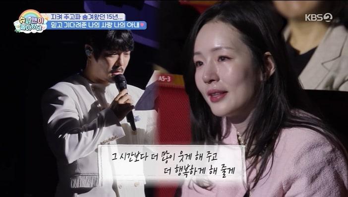 본문 이미지 - KBS 2TV '슈퍼맨이 돌아왔다' 화면 캡처