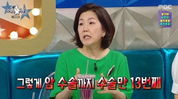본문 이미지 - MBC '라디오스타' 캡처