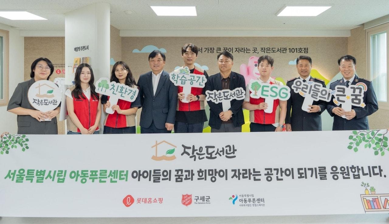 본문 이미지 - 롯데홈쇼핑은 지난 8일 서울 은평구에 위치한 보호아동 지원 시설인 서울특별시립 아동푸른센터에 '작은도서관 101호'를 개관했다. 왼쪽 첫 번재 박은주 서울특별시립 아동푸른센터장, 네 번째 조준호 엔젤스헤이븐 대표, 여섯 번째 박재홍 롯데홈쇼핑 전략지원본부장, 여덟 번째 한세종 구세군 한국군국 서기장관, 아홉 번째 홍봉식 구세군 한국군국 커뮤니케이션국장 등이 기념사진을 찍고 있다.(롯데홈쇼핑 제공)