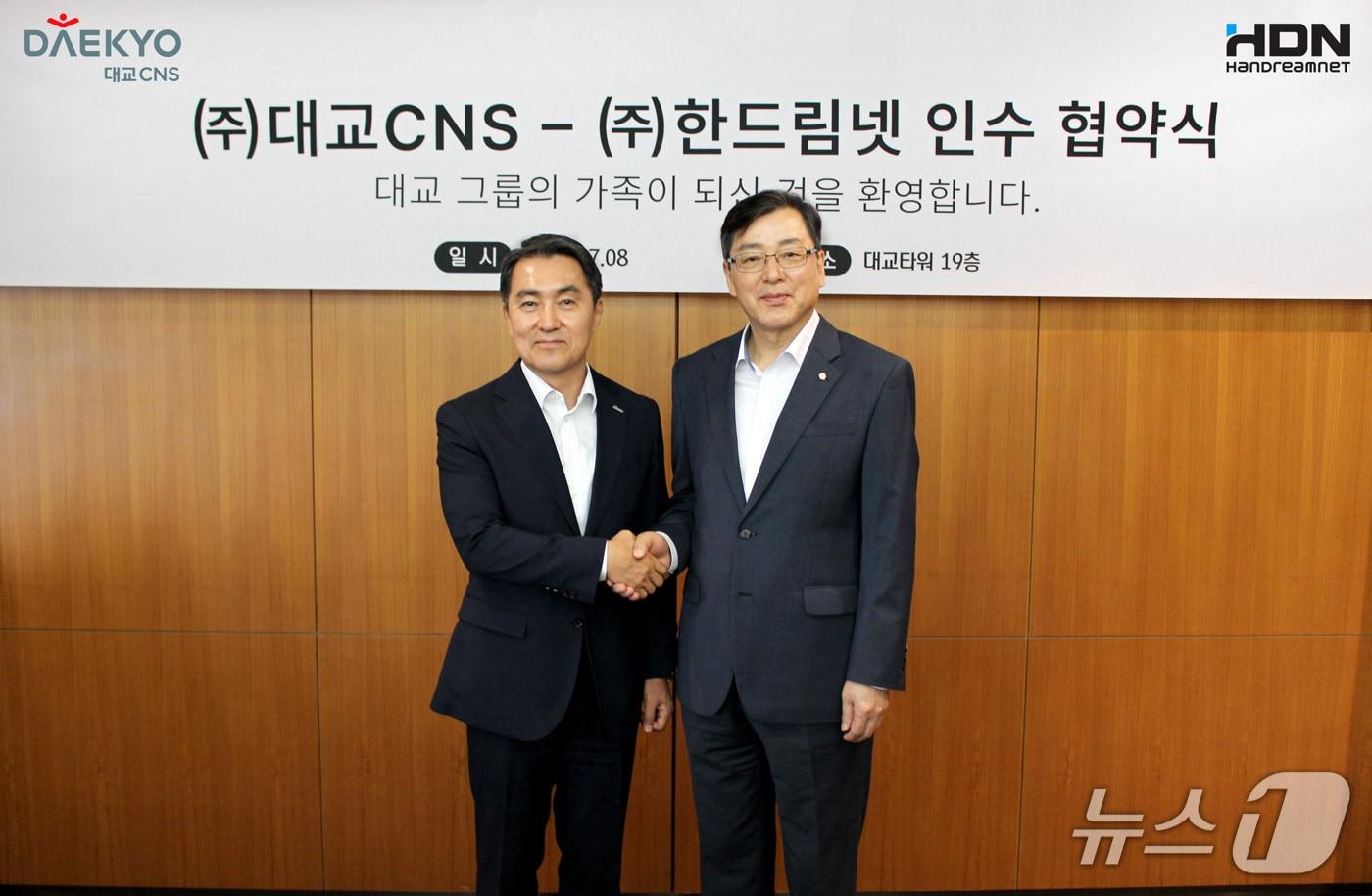본문 이미지 - 지난 7월 8일 서울 관악구에 위치한 대교타워에서 진행된 ‘대교CNS-한드림넷 인수식’에서 한드림넷 공동대표를 맡게 된 이령 대교CNS 대표이사(왼쪽)와 서현원 한드림넷 대표이사가 기념 촬영을 하고 있다.(대교CNS 제공)