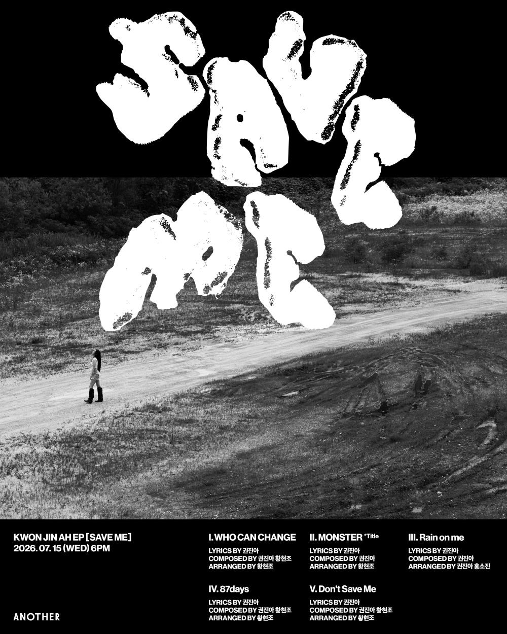 본문 이미지 - 권진아