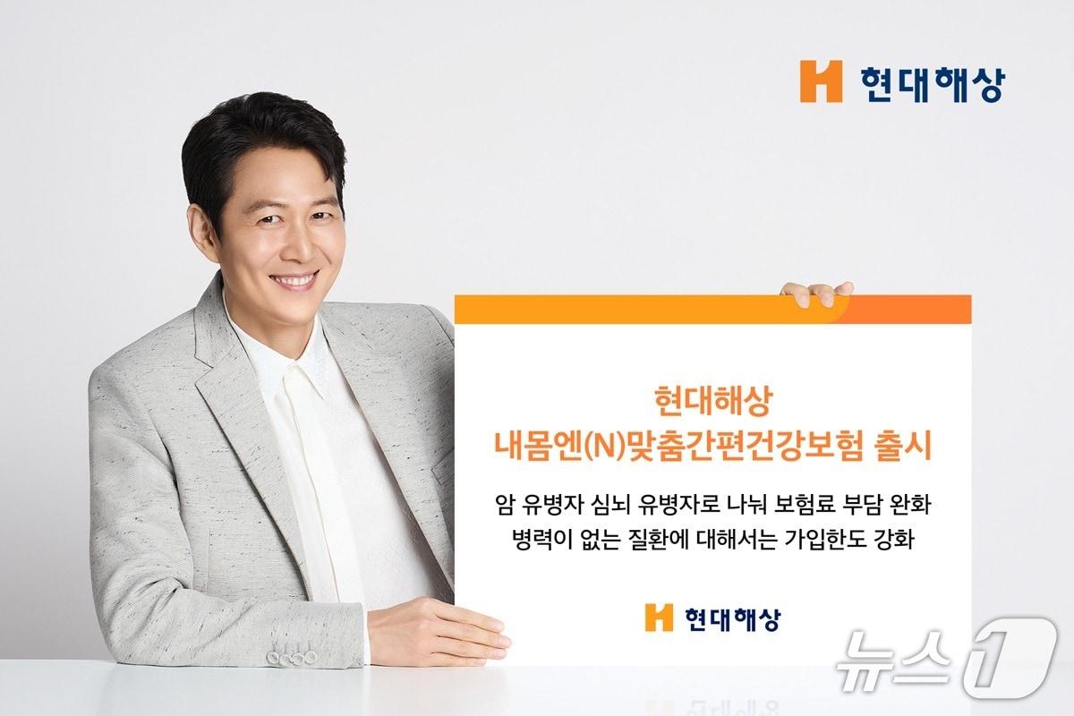 본문 이미지 - 현대해상은 9일 암과 뇌·심장질환 병력을 각각 구분해 심사하는 '내몸엔(N)맞춤간편건강보험'을 출시했다고 밝혔다./사진제공=현대해상