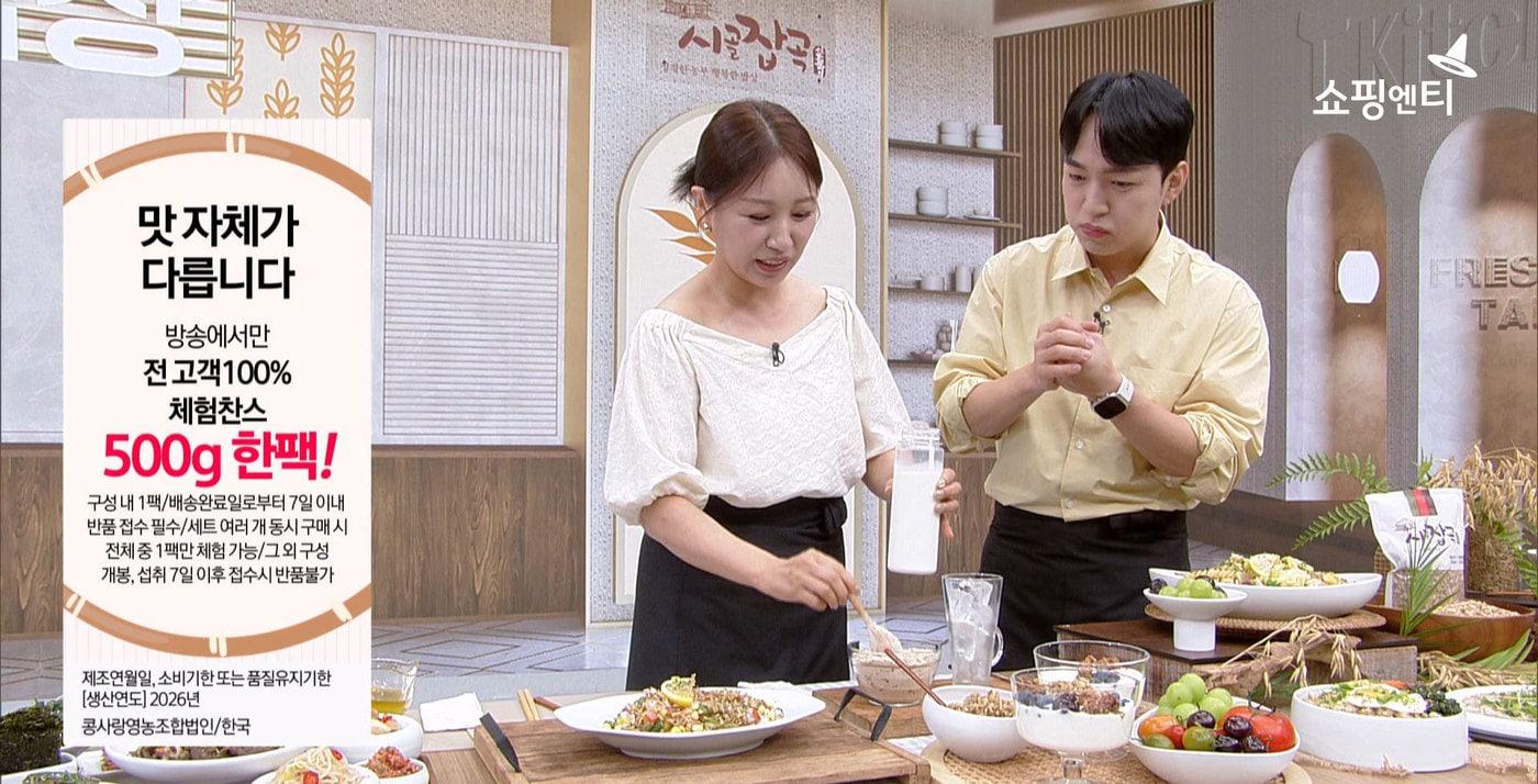 본문 이미지 - (쇼핑엔티 제공)