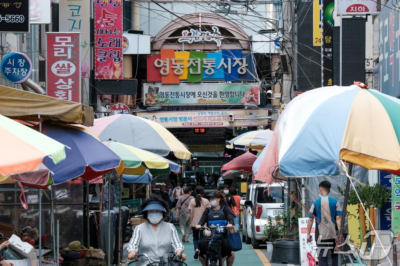 본문 이미지 - 영동전통시장.(영동군 제공. 재판매 및 DB금지)/뉴스1 