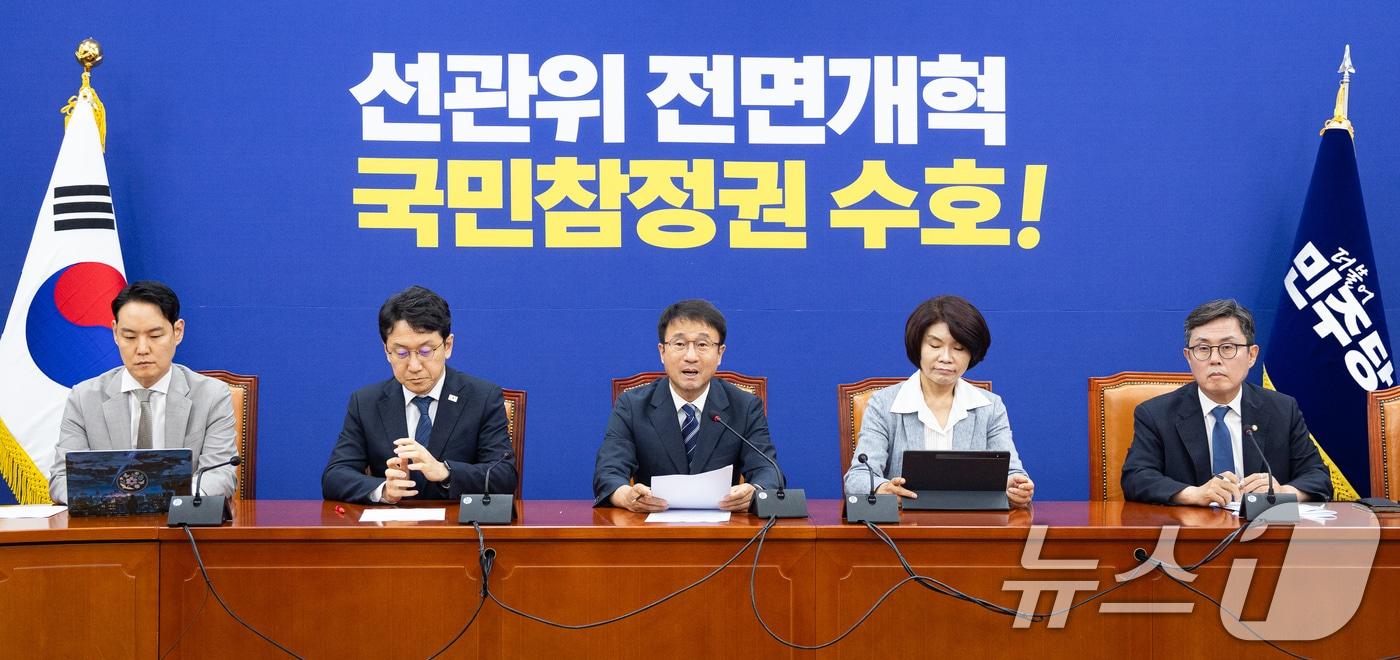 본문 이미지 - 한병도 더불어민주당 당대표 직무대행 겸 원내대표가 9일 서울 여의도 국회에서 열린 정책조정회의에서 모두 발언을 하고 있다. 2026.7.9 ⓒ 뉴스1 유승관 기자