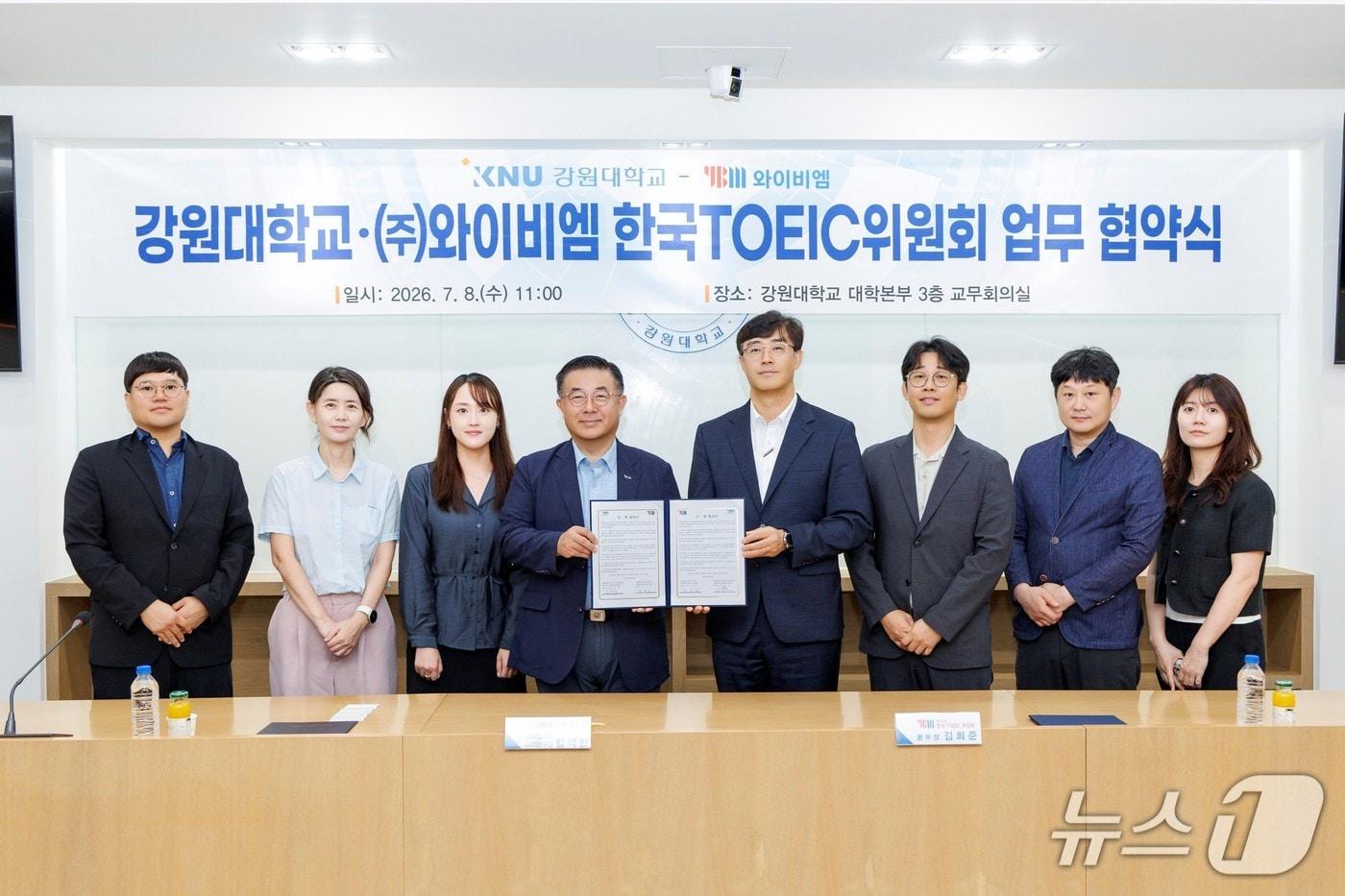본문 이미지 - YBM한국TOEIC위원회는 지난 8일 강원대 글로벌대외교류본부와 업무협약(MOU)을 체결했다고 9일 밝혔다.(YBM한국TOEIC위원회 제공)