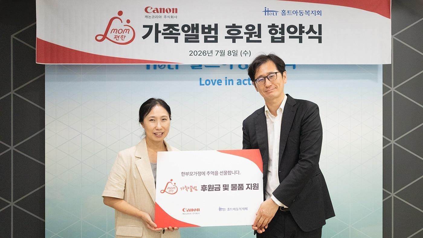 본문 이미지 - (캐논코리아 제공)/뉴스1