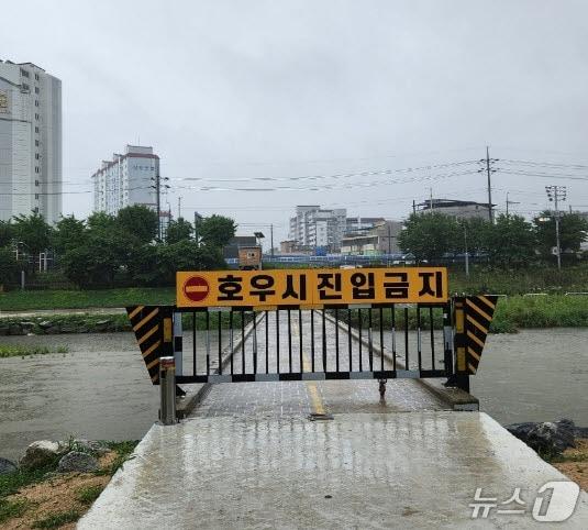 본문 이미지 - 증평군 보강천 세월교 통제.(증평군 제공. 재판매 및 DB금지)/뉴스1