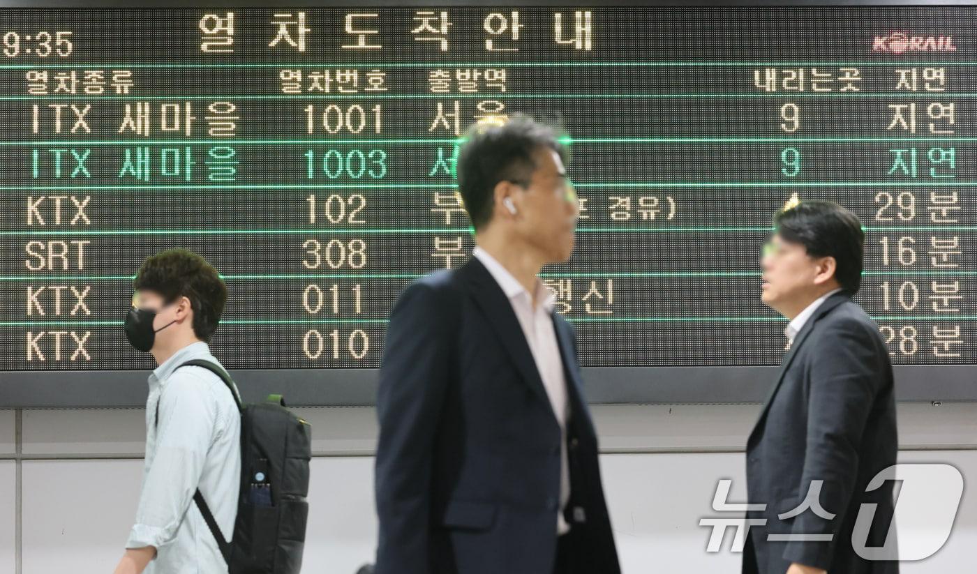 본문 이미지 - 충청지역 집중호우로 인해 일반열차 운행에 차질이 발생한 9일 대전역 전광판에 열차 운행 지연 상황이 안내되고 있다. 2026.7.9 ⓒ 뉴스1 김기태 기자