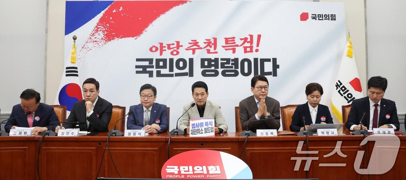 본문 이미지 - 장동혁 국민의힘 대표가 9일 오전 서울 여의도 국회에서 열린 최고위원회의에서 모두 발언을 하고 있다. 2026.7.9 ⓒ 뉴스1 황기선 기자